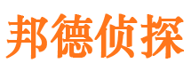 常宁侦探